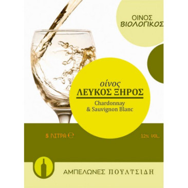 Πουλτσίδη Chardonnay Sauvignon Blanc Βιολογικός Λευκός Ξηρός 5 Λίτρα