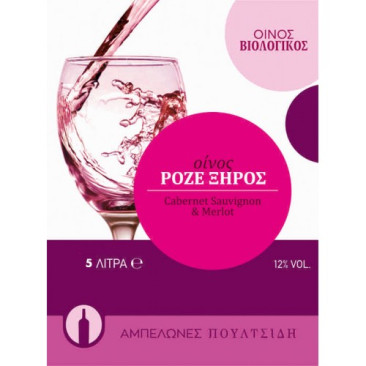Πουλτσίδη Cabernet Sauvignon Merlot Βιολογικός Ροζέ Ξηρός 5 Λίτρα